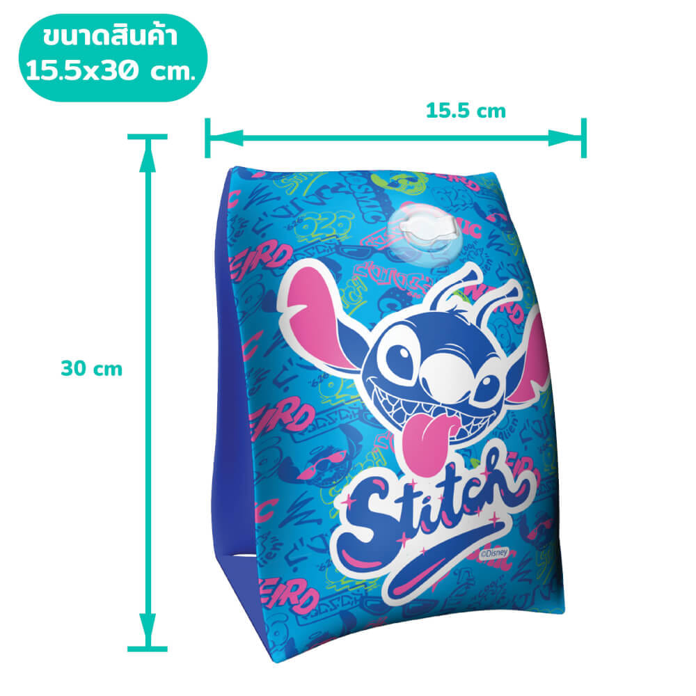 ปลอกแขนว่ายน้ำเด็ก ขนาด 12 X 6 นิ้ว ลาย STITCH สีชมพู_2